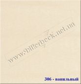 Простынь на резинке KAEPPEL (Германия)  150/160x200
